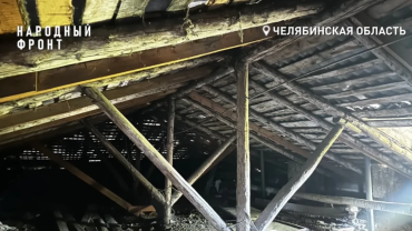 Фото В Челябинске отремонтировали крышу дома, которую до этого «починили» баннером