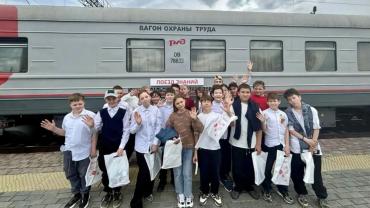 Фото На станции Бреды в «Поезде знаний» прошли уроки безопасности для 112 школьников