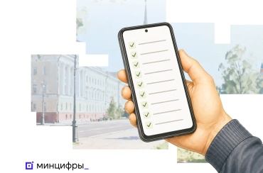Фото В Москве восстановлен доступ к мобильному интернету после временных ограничений