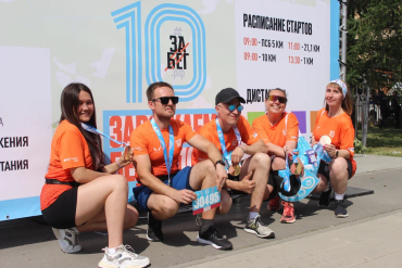 Фото Более 1500 бегунов вышли на старт юбилейного «ЗаБег.РФ» в Челябинске