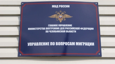 Фото Правила проставления отметок в паспорте: какие штампы обязательны, а какие — по желанию