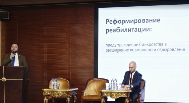 Фото Банкротство завтра: в Челябинске обсудили новые инструменты реабилитации должников