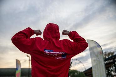 Фото Фестиваль «Челябинская область – большая семья» в третий раз объединит южноуральцев всех возрастов