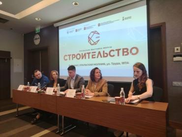 Фото Строительный рынок Челябинска: большое предложение, сжатый спрос и поиск новых точек роста
