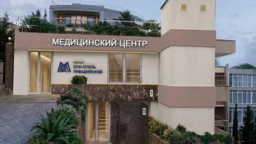 Фото В крымском санатории ММК открыли медцентр
