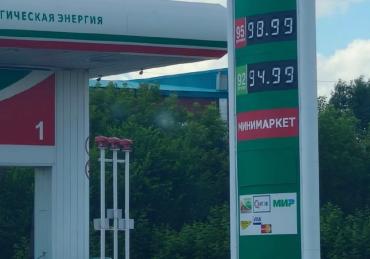 Фото В Челябинской области оперштаб выработал меры по стабилизации ситуации с топливом