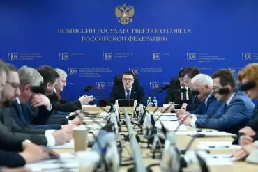 Фото Бюджетная устойчивость и поддержка регионов: Алексей Текслер провел заседание комиссии Госсовета РФ