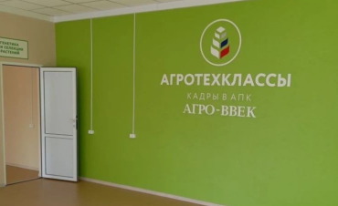 Фото В Челябинской области откроют 29 агроклассов