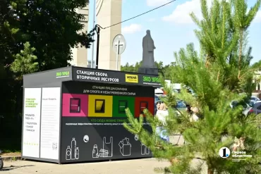 Фото В Челябинске появилась новая экостанция для сбора вторсырья
