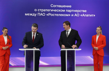 Фото «Ростелеком» и ФосАгро развивают цифровое сотрудничество