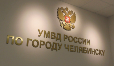 Фото Пенсионерку из Чебаркуля неделю запугивали звонками – она перевела мошенникам 1,245 млн руб.  