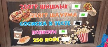 Фото Челябинский предприниматель получил предостережение за торговлю шаурмой без погашенных ВСД