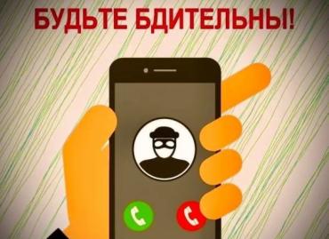 Фото Интим‑услуги за 115 тысяч: житель Миасса стал жертвой мошенников