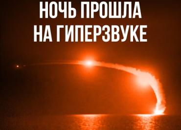 Фото «Возмездие неотвратимо»: ВС РФ нанесли мощный удар по военным объектам Украины (видео)