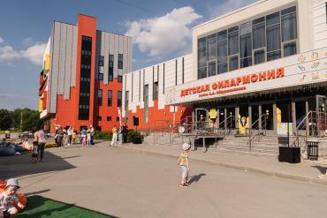 Фото Челябинская филармония обрела новый статус
