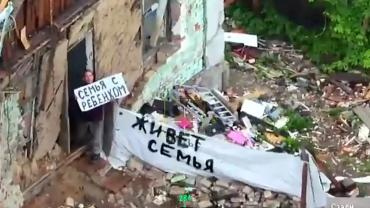 Фото «Здравствуйте, вас приветствует армия РФ»: истории спасения жителей Константиновки (видео)