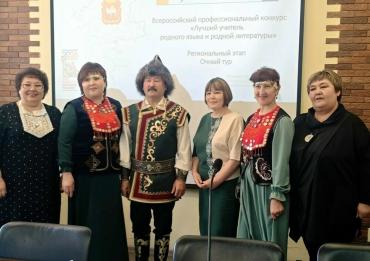 Фото Педагоги из Челябинской области – в финале Всероссийского конкурса