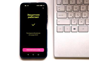 Фото Телефонные мошенники на Южном Урале предпочитают классику обмана