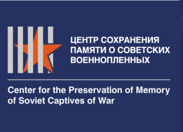 Фото Музей Победы ищет на Южном Урале потомков погибших советских военнопленных