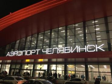 Фото На Южном Урале ограничили движение по федеральным трассам и ввели запреты в аэропорту