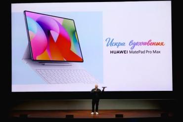 Фото МТС начала принимать предзаказы на новые смартфоны HUAWEI Pura90s