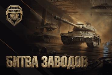 Фото «Битва заводов»: Ростелеком и РСПП организуют турнир для сотрудников промышленных предприятий