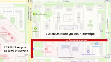 Фото В Металлургическом районе Челябинска закроют две улицы