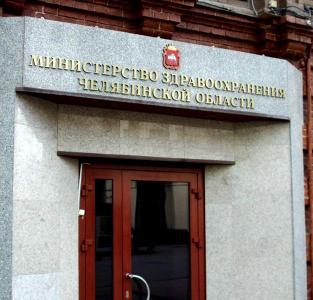 Фото Медицина будущего: как технологии виртуальной реальности помогают челябинским реабилитологам