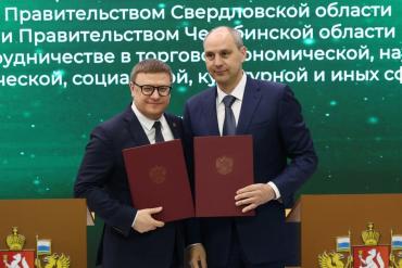 Фото Челябинская и Свердловская области подписали план совместных мероприятий на 2026-2028 годы