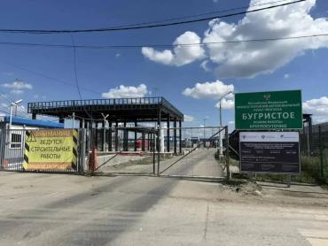 Фото Реконструкцию пункта пропуска «Бугристое» в Челябинской области завершат в 2028 году