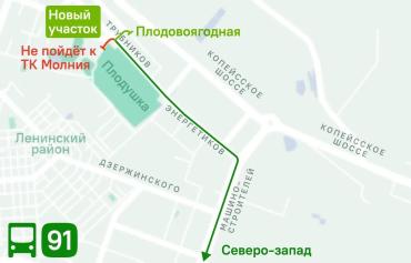 Фото В Челябинске изменится конечная остановка 91-го автобуса