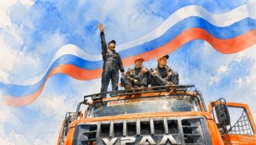 Фото Челябинская область вместе со всей Россией отмечает День государственного флага