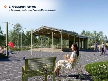 Фото В Челябинской области создают комфортную городскую среду