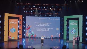 Фото Челябинская школьница стала победителем на V Международном детском культурном форуме