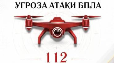 Фото В Белгороде атакован Ozon, есть пострадавшие