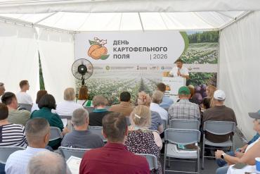 Фото День картофельного поля: в Челябинске обсудили новый урожайный сезон