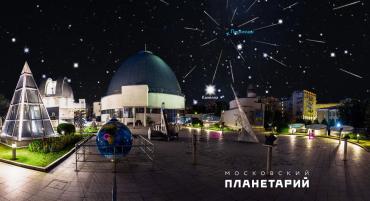 Фото «Звездный ливень» и парад планет: ночь 12–13 августа станет особенной