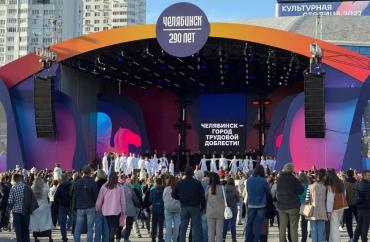 Фото Без эксцессов: Около 200 тысяч человек посетили торжества в честь 290-летия Челябинска