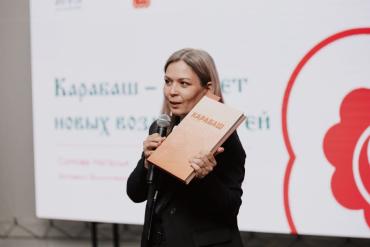 Фото Участники форума «Утро» узнали об удивительном преображении и туристическом потенциале Карабаша