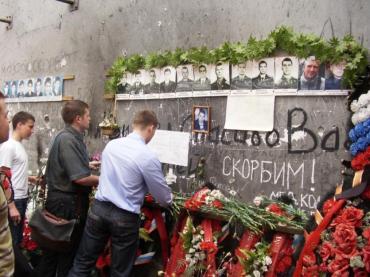 Фото Памяти Бесланских событий... 