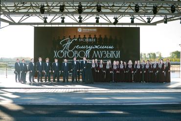 Фото Хоровая капелла из Башкортостана выступила на городском курорте «Притяжение»
