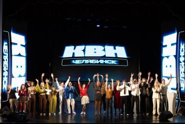 Фото Пять команд вышли в финал лиги КВН «Открытой Уралки»