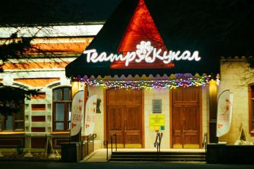 Фото Челябинский театр кукол проведёт юбилейный фестиваль «Соломенный жаворонок»