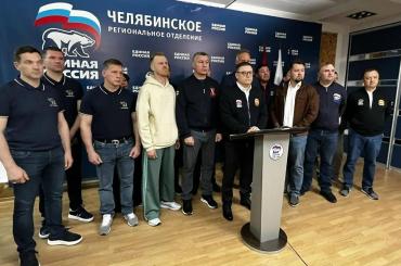 Фото Текслер: Мы доказали, что держим слово, единороссы на Южном Урале набрали более 49% голосов