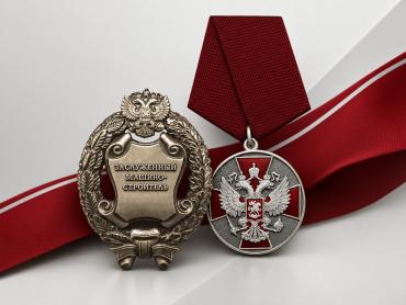 Фото Владимир Путин наградил сотрудников автозавода «УРАЛ»