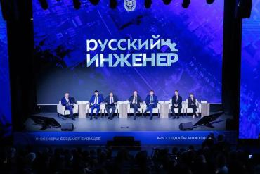 Фото Челябинская область заключила соглашение о цифровом мониторинге воздуха на форуме в Москве