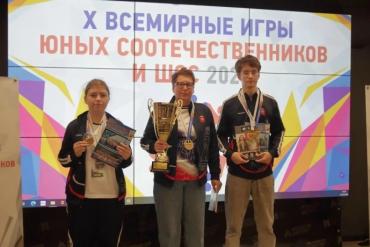 Фото Южноуральские школьники стали победителями всемирных игр юных соотечественников