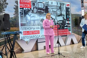 Фото От «Первого касания» к «Гениям места»