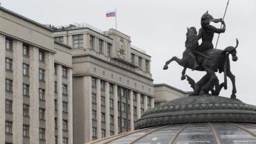 Фото Госдума РФ IX созыва избрала руководящий состав и сформировала комитеты
