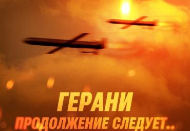 Фото Минобороны РФ предупредило об усилении ударов по объектам ВПК Украины в ответ на угрозы Зеленского